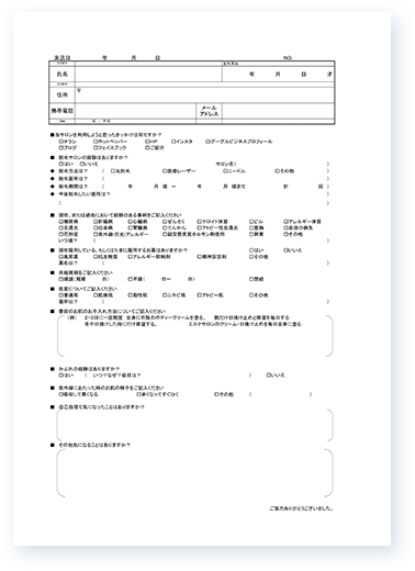 カウンセリングシート